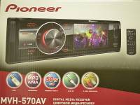            Pioneer MVH-570AV.   .  MP3  .  : https://market.yandex.ru/product/11006511/reviews?hid=90404&grade_value=1 .